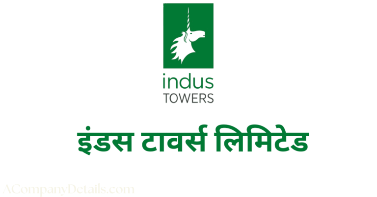 इंडस टावर्स