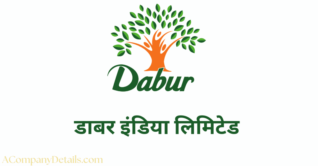 डाबर इंडिया