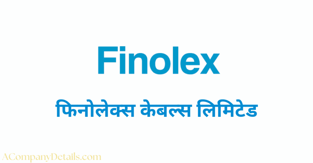 फिनोलेक्स केबल्स