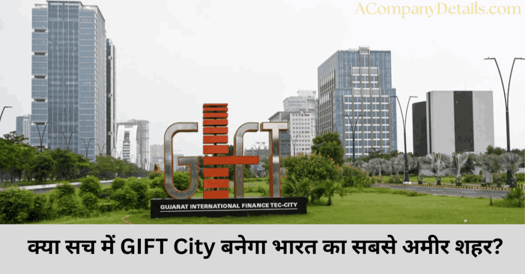 GIFT City