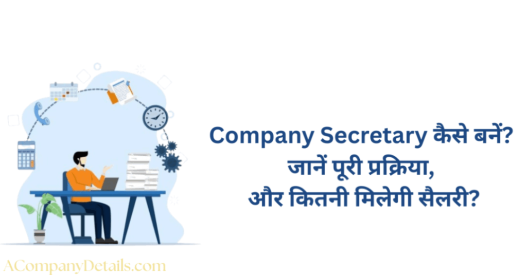 Company Secretary