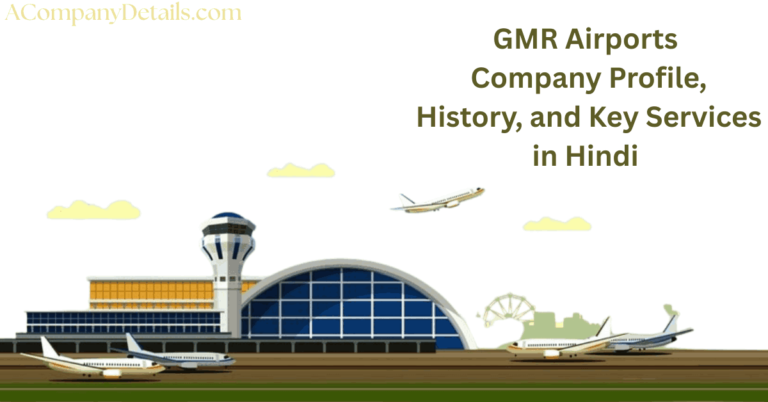 GMR Airports company details in hindi