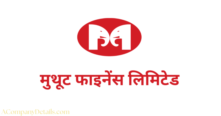 Muthoot Finance
