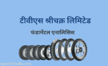 TVS Srichakra company details