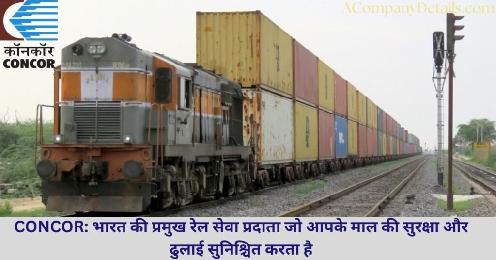 Container Corporation of India