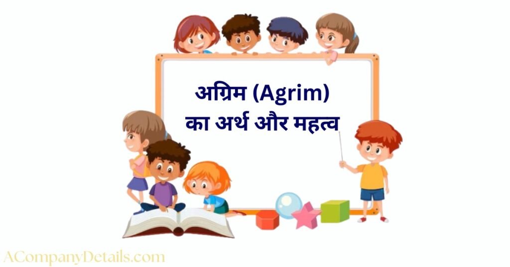 Agrim ka Matlab, arth